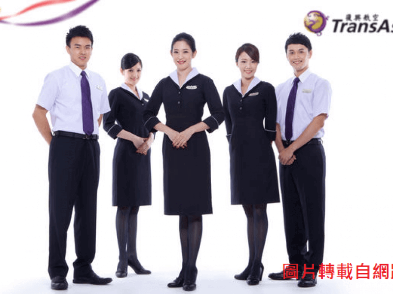 復興航空 -  松山機場-機務處企劃工程部定期契約員