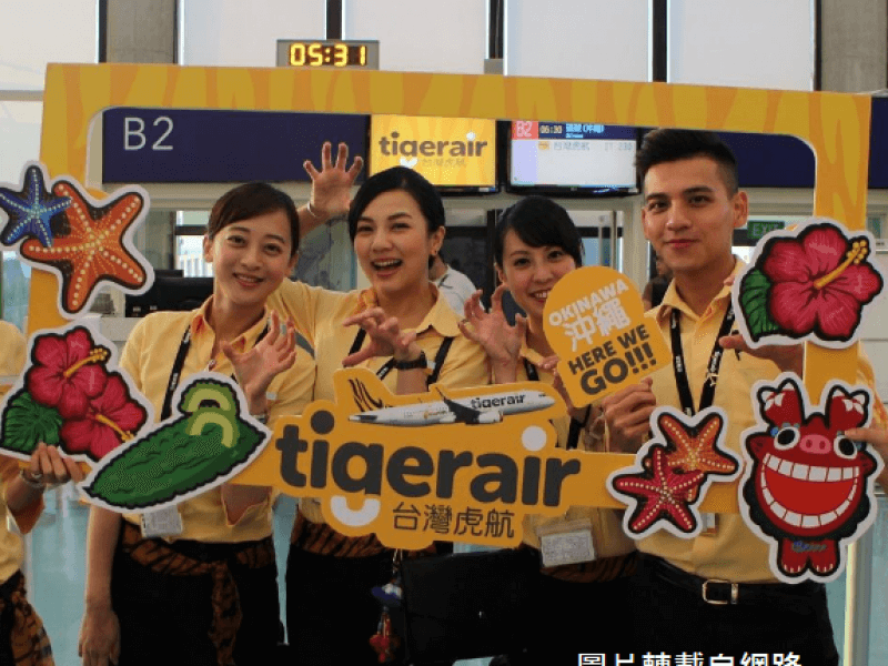 台灣虎航徵選空服組員 尋找下一位虎寶虎妞
