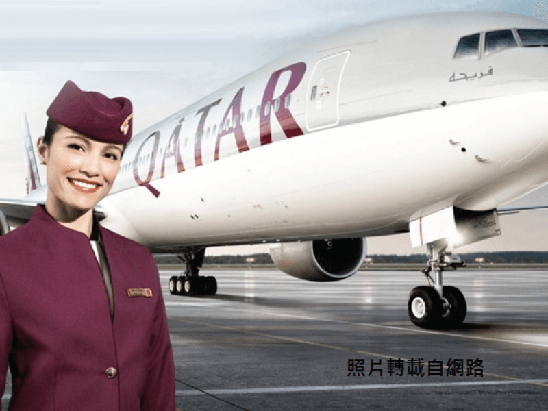 卡達航空 - 空服員(7/16)