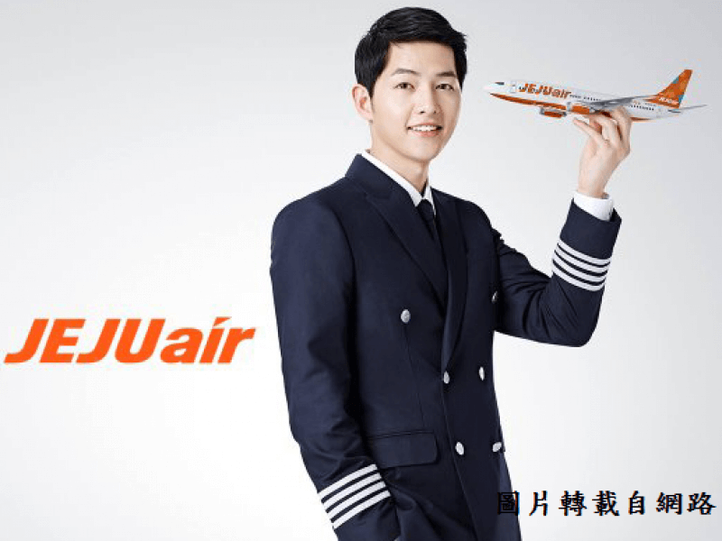 濟州航空 - 票務人員(台北)