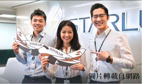 星宇航空大招募